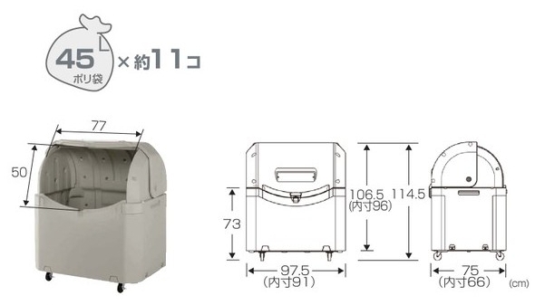 リッチェル ワイドペールST500